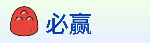 必赢 logo